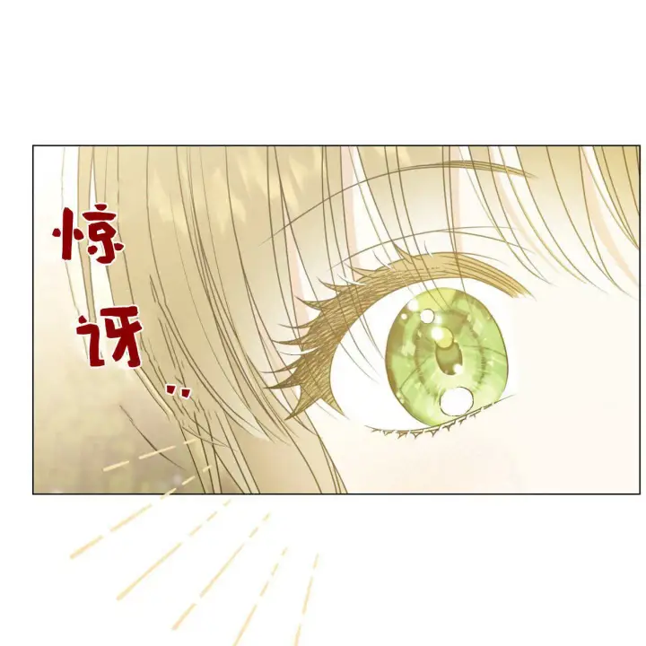 漫画《拜托放过艾米丽小姐吧》第20话第31张图