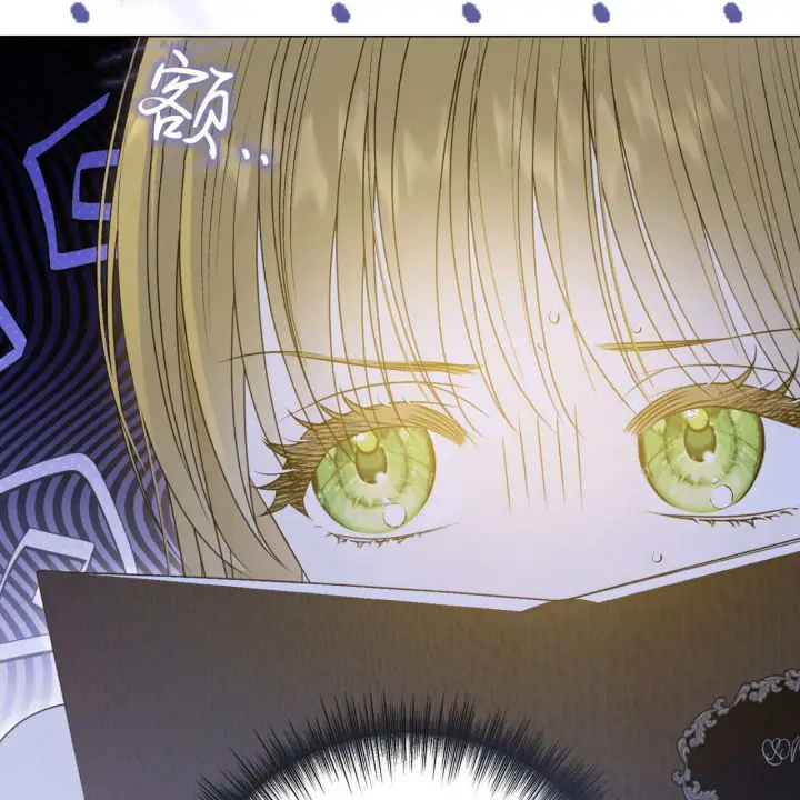 漫画《拜托放过艾米丽小姐吧》第20话第35张图