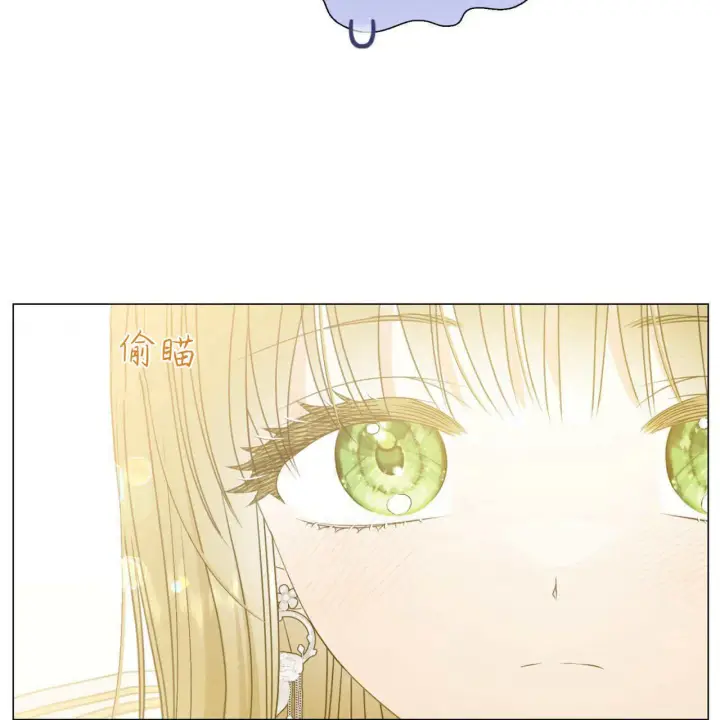 漫画《拜托放过艾米丽小姐吧》第20话第50张图