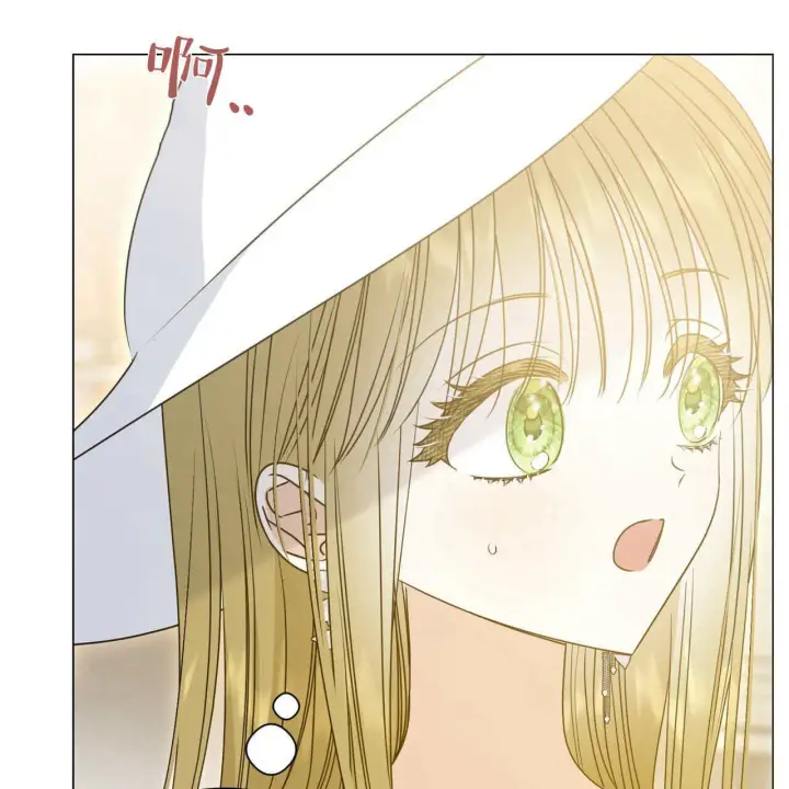 漫画《拜托放过艾米丽小姐吧》第20话第9张图