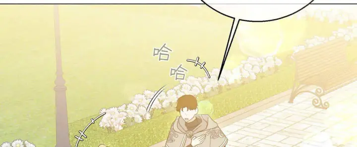 漫画《拜托放过艾米丽小姐吧》第21话第120张图