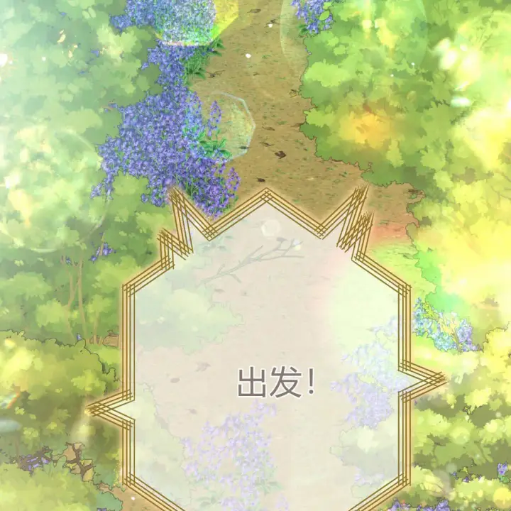 漫画《拜托放过艾米丽小姐吧》第21话第139张图