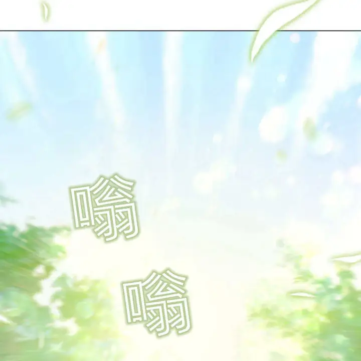 漫画《拜托放过艾米丽小姐吧》第21话第159张图