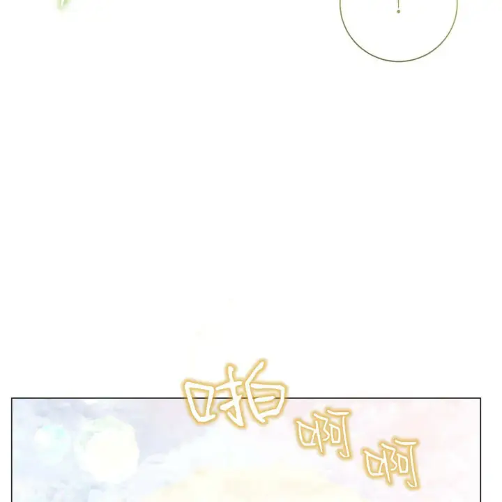 漫画《拜托放过艾米丽小姐吧》第21话第162张图