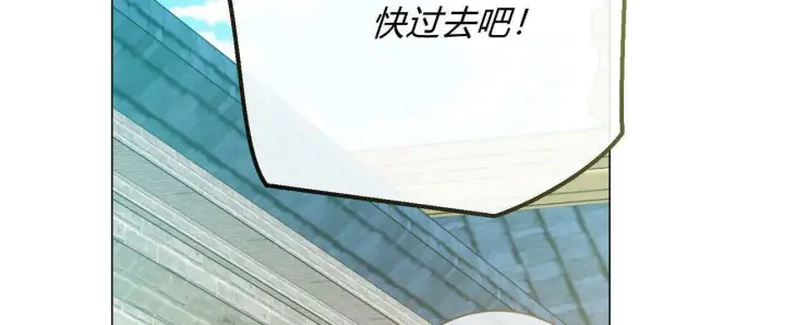 漫画《拜托放过艾米丽小姐吧》第21话第36张图