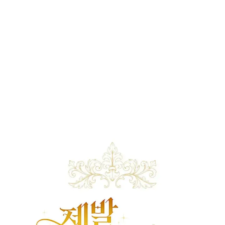 漫画《拜托放过艾米丽小姐吧》第21话第38张图