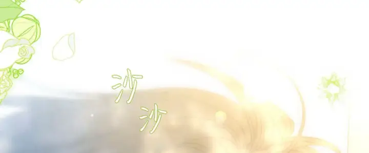 漫画《拜托放过艾米丽小姐吧》第21话第64张图