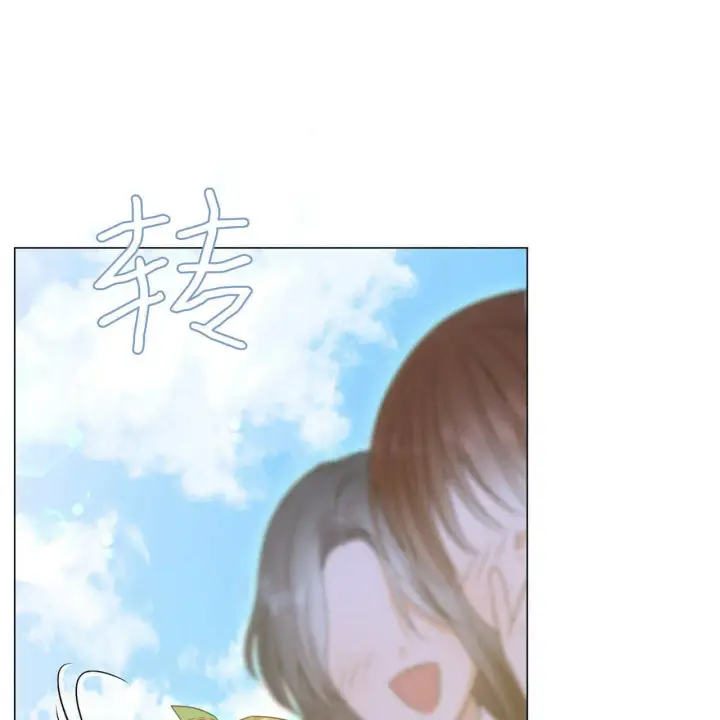 漫画《拜托放过艾米丽小姐吧》第21话第97张图