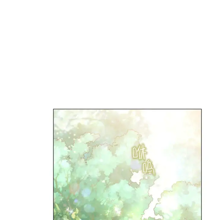 漫画《拜托放过艾米丽小姐吧》第22话第11张图