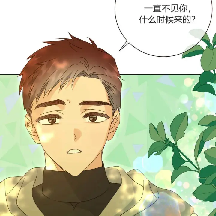 漫画《拜托放过艾米丽小姐吧》第22话第121张图
