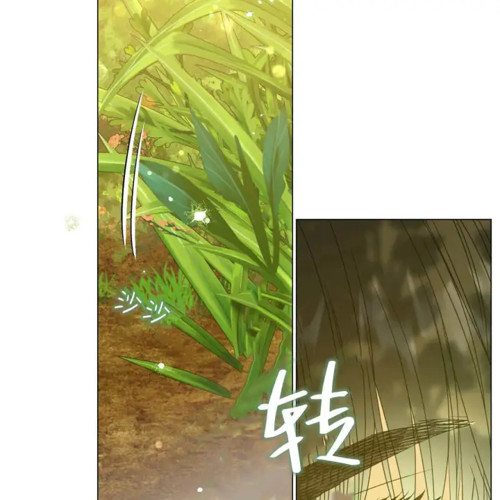 漫画《拜托放过艾米丽小姐吧》第22话第139张图