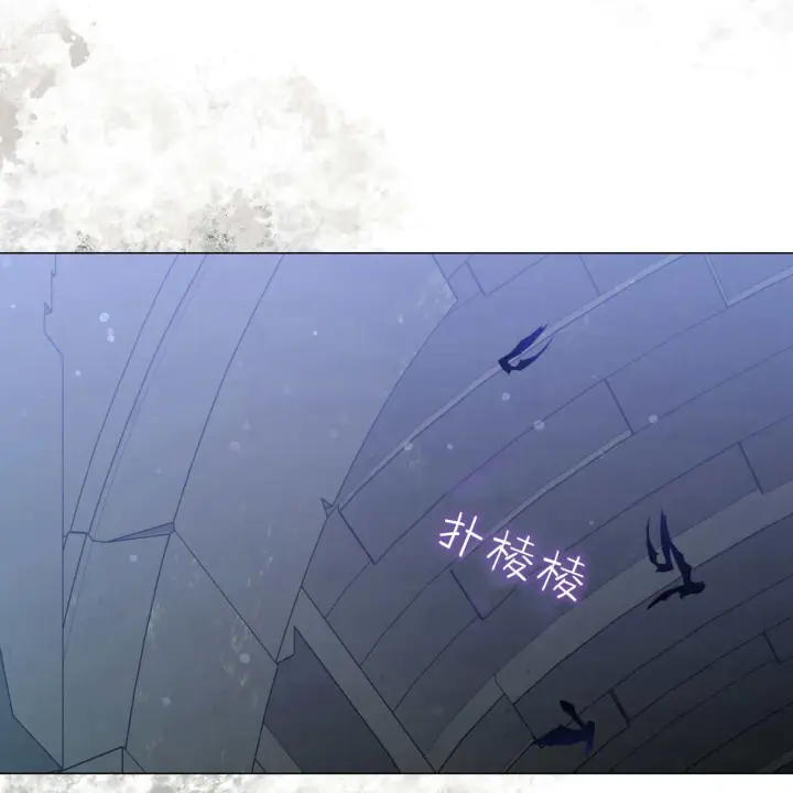 漫画《拜托放过艾米丽小姐吧》第22话第151张图