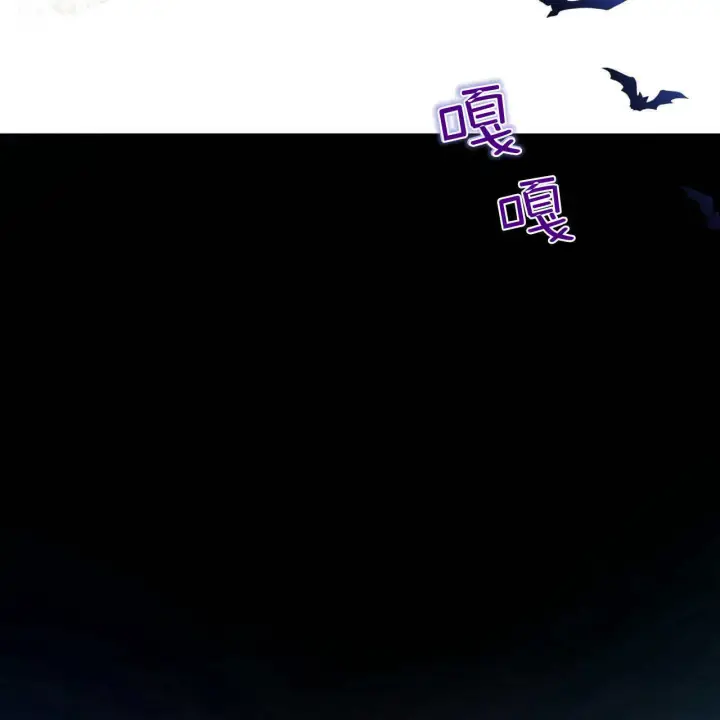漫画《拜托放过艾米丽小姐吧》第22话第153张图