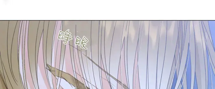 漫画《拜托放过艾米丽小姐吧》第22话第156张图