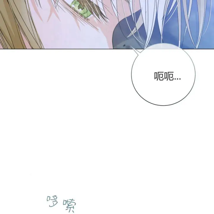漫画《拜托放过艾米丽小姐吧》第22话第157张图