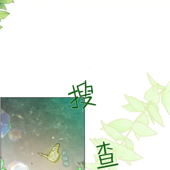 漫画《拜托放过艾米丽小姐吧》第22话第62张图