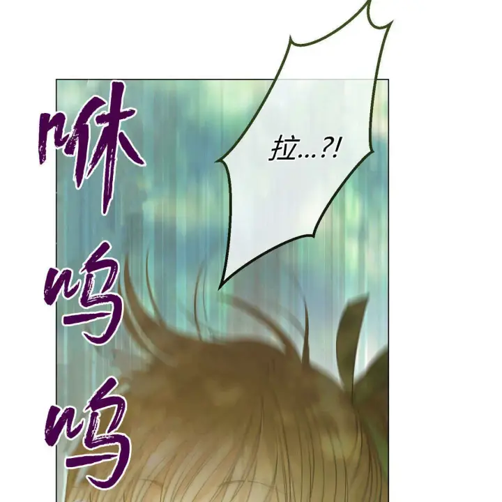 漫画《拜托放过艾米丽小姐吧》第22话第99张图