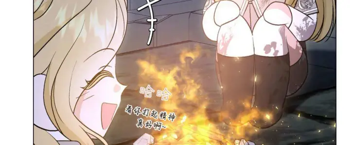 漫画《拜托放过艾米丽小姐吧》第23话第108张图