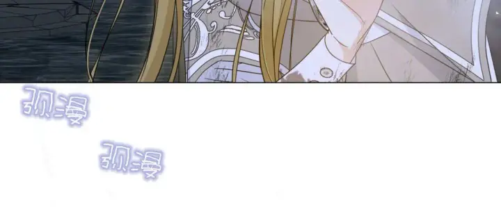 漫画《拜托放过艾米丽小姐吧》第23话第132张图