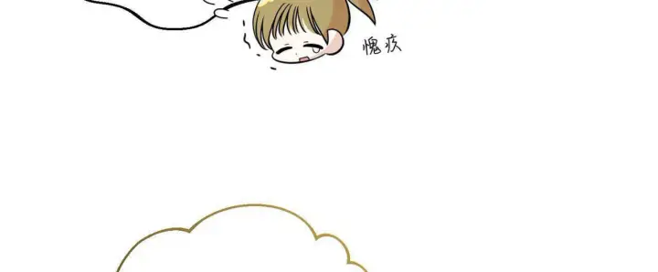漫画《拜托放过艾米丽小姐吧》第23话第144张图