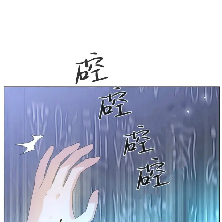 漫画《拜托放过艾米丽小姐吧》第23话第147张图