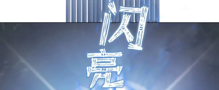 漫画《拜托放过艾米丽小姐吧》第23话第156张图
