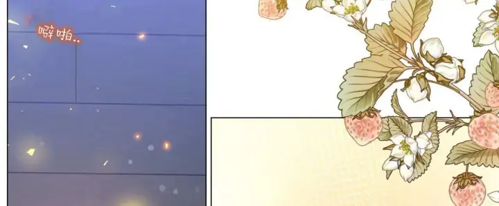 漫画《拜托放过艾米丽小姐吧》第23话第48张图