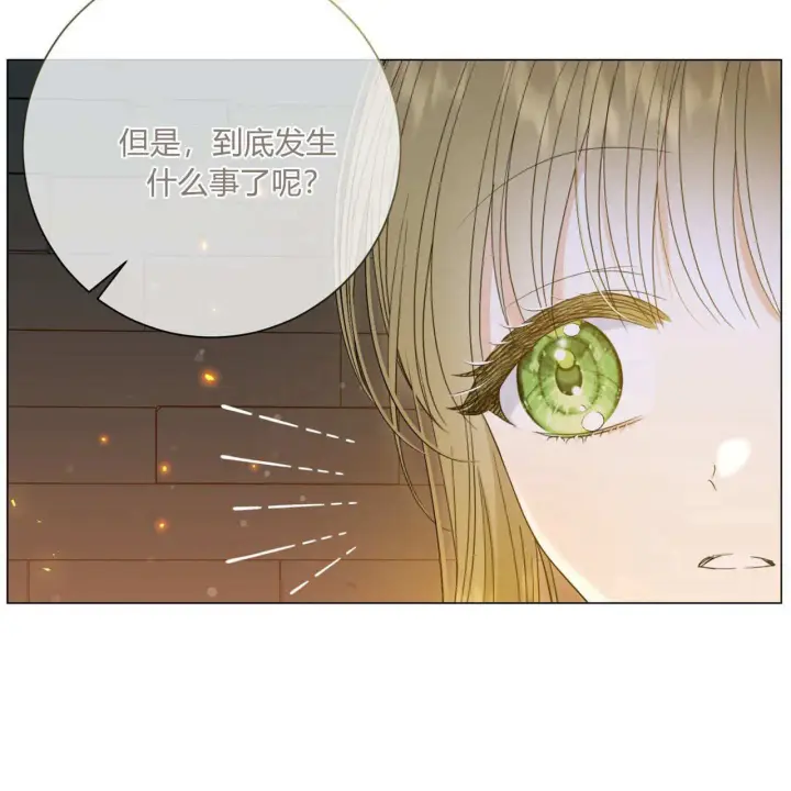 漫画《拜托放过艾米丽小姐吧》第23话第51张图