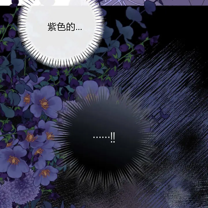 漫画《拜托放过艾米丽小姐吧》第23话第61张图