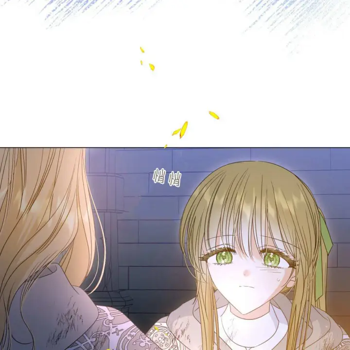 漫画《拜托放过艾米丽小姐吧》第23话第67张图