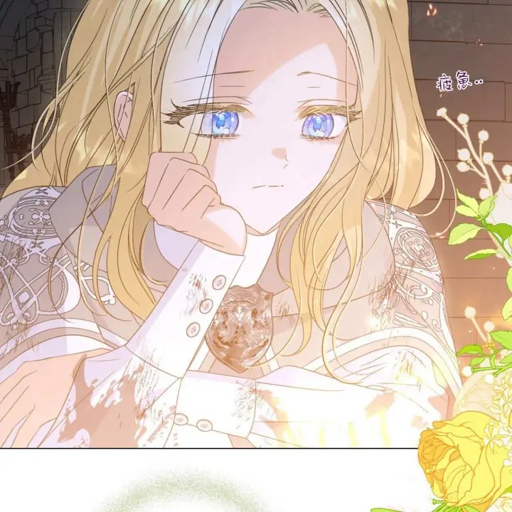 漫画《拜托放过艾米丽小姐吧》第23话第70张图