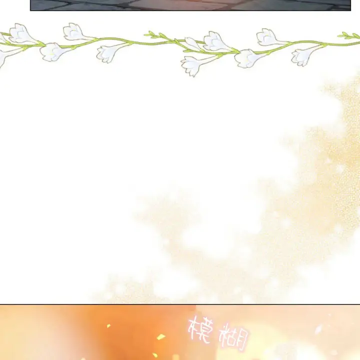 漫画《拜托放过艾米丽小姐吧》第23话第81张图