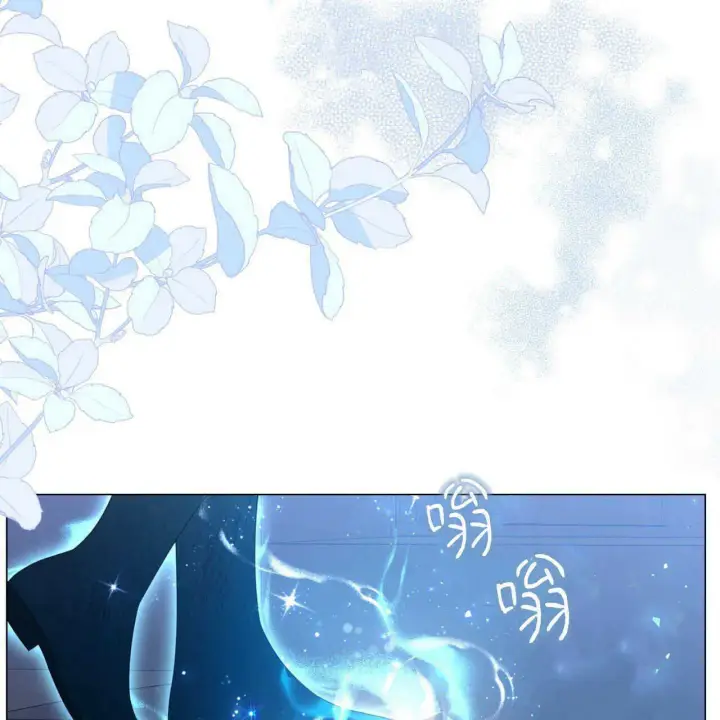 漫画《拜托放过艾米丽小姐吧》第24话第11张图