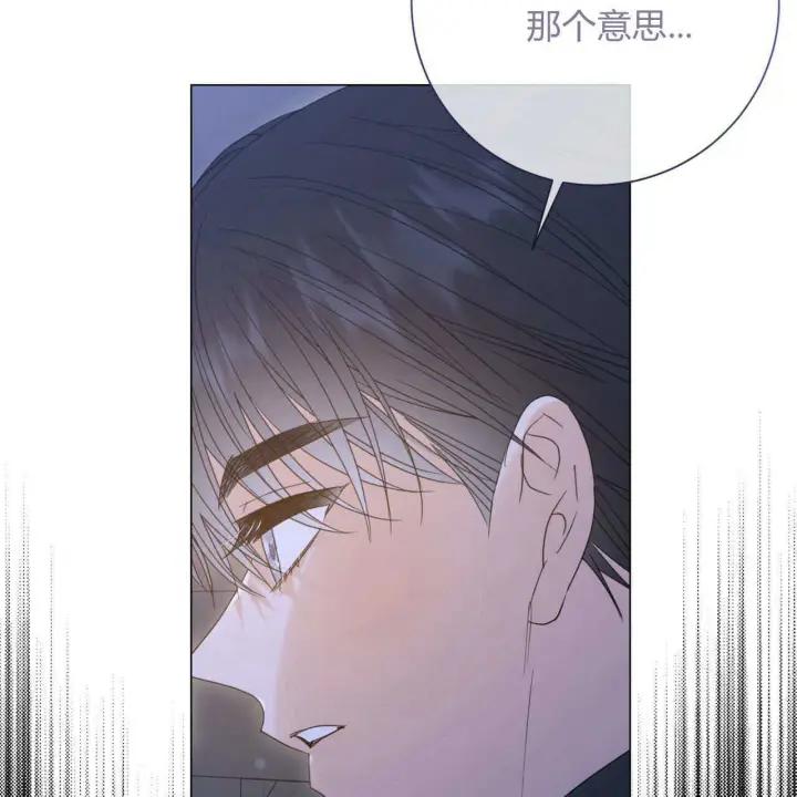漫画《拜托放过艾米丽小姐吧》第24话第123张图