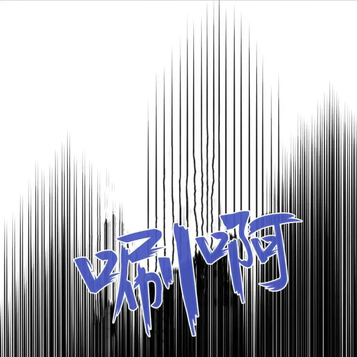 漫画《拜托放过艾米丽小姐吧》第24话第143张图