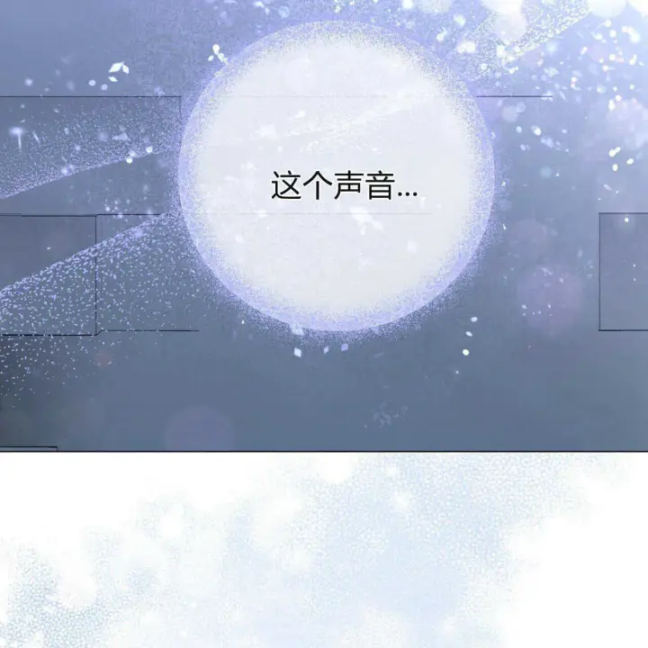 漫画《拜托放过艾米丽小姐吧》第24话第47张图