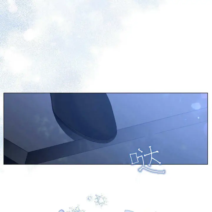 漫画《拜托放过艾米丽小姐吧》第24话第48张图