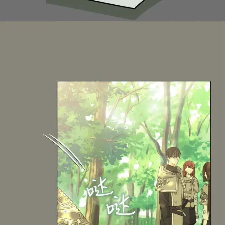 漫画《拜托放过艾米丽小姐吧》第24话第68张图