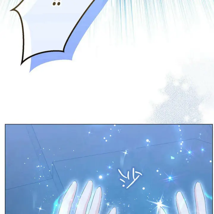 漫画《拜托放过艾米丽小姐吧》第24话第7张图