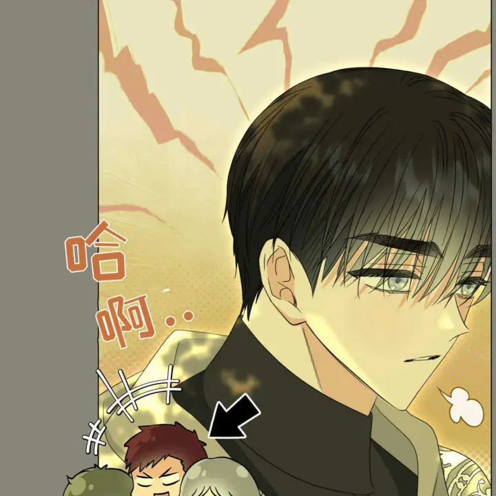 漫画《拜托放过艾米丽小姐吧》第24话第71张图