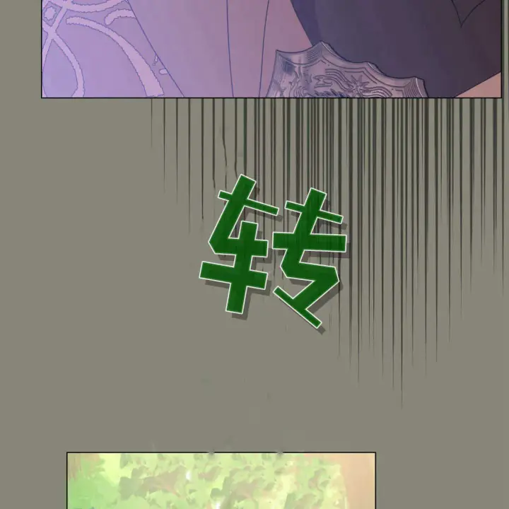 漫画《拜托放过艾米丽小姐吧》第24话第79张图