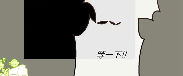 漫画《拜托放过艾米丽小姐吧》第24话第81张图