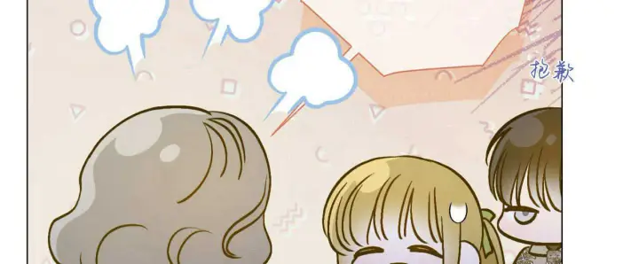 漫画《拜托放过艾米丽小姐吧》第24话第97张图