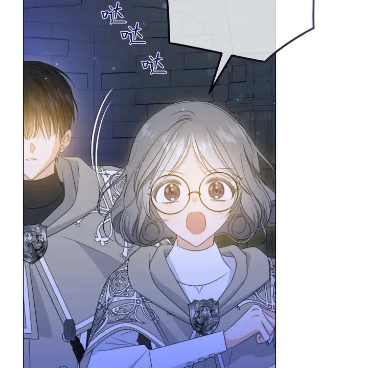 漫画《拜托放过艾米丽小姐吧》第25话第133张图