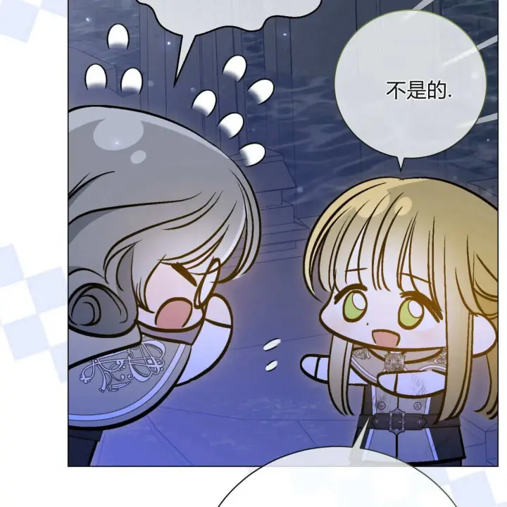 漫画《拜托放过艾米丽小姐吧》第25话第145张图