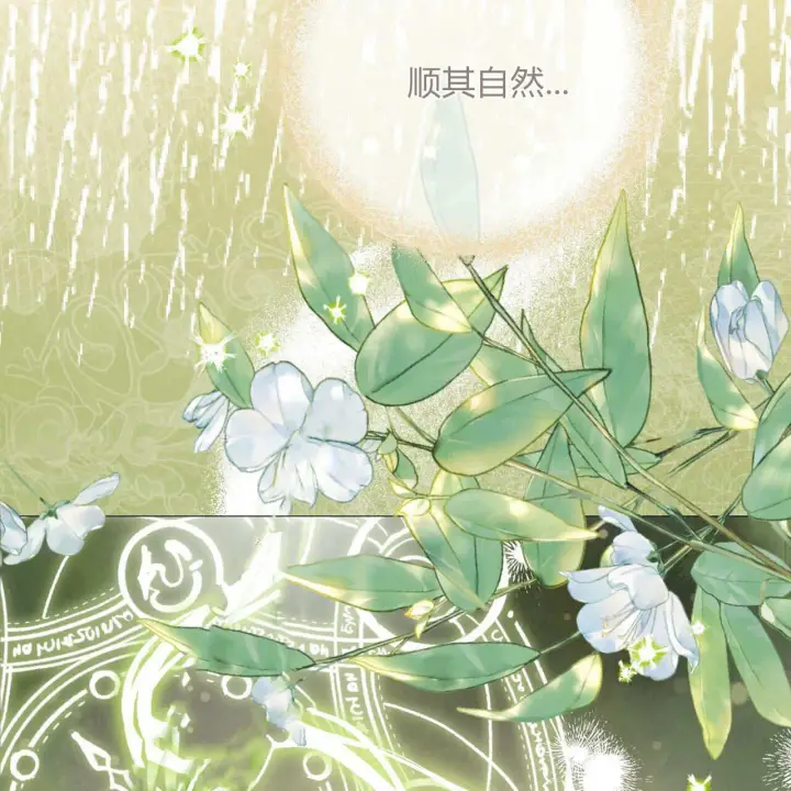 漫画《拜托放过艾米丽小姐吧》第25话第158张图