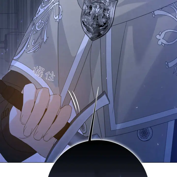 漫画《拜托放过艾米丽小姐吧》第25话第6张图