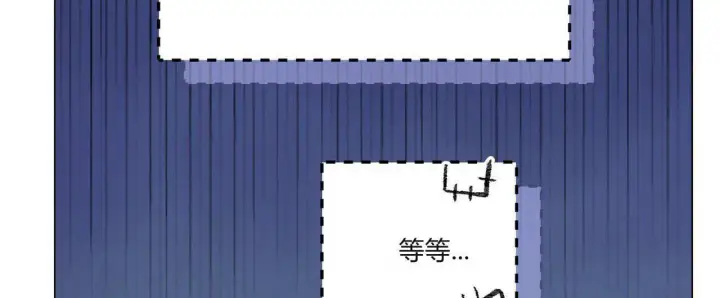 漫画《拜托放过艾米丽小姐吧》第25话第64张图