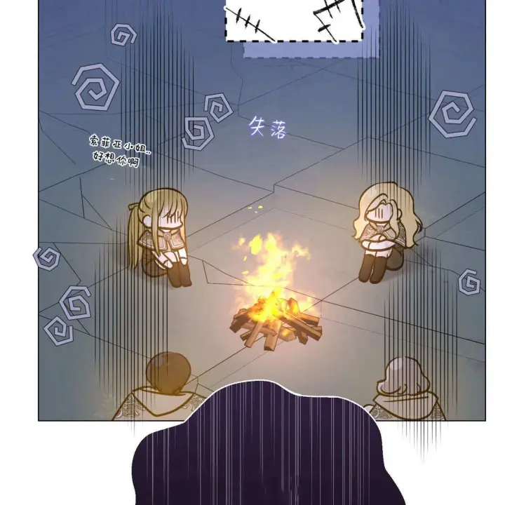 漫画《拜托放过艾米丽小姐吧》第25话第65张图