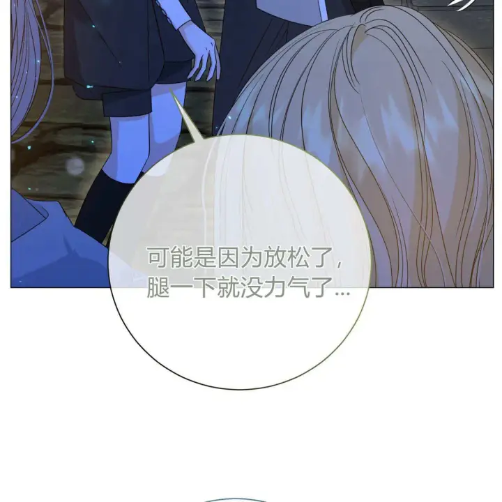 漫画《拜托放过艾米丽小姐吧》第26话第102张图